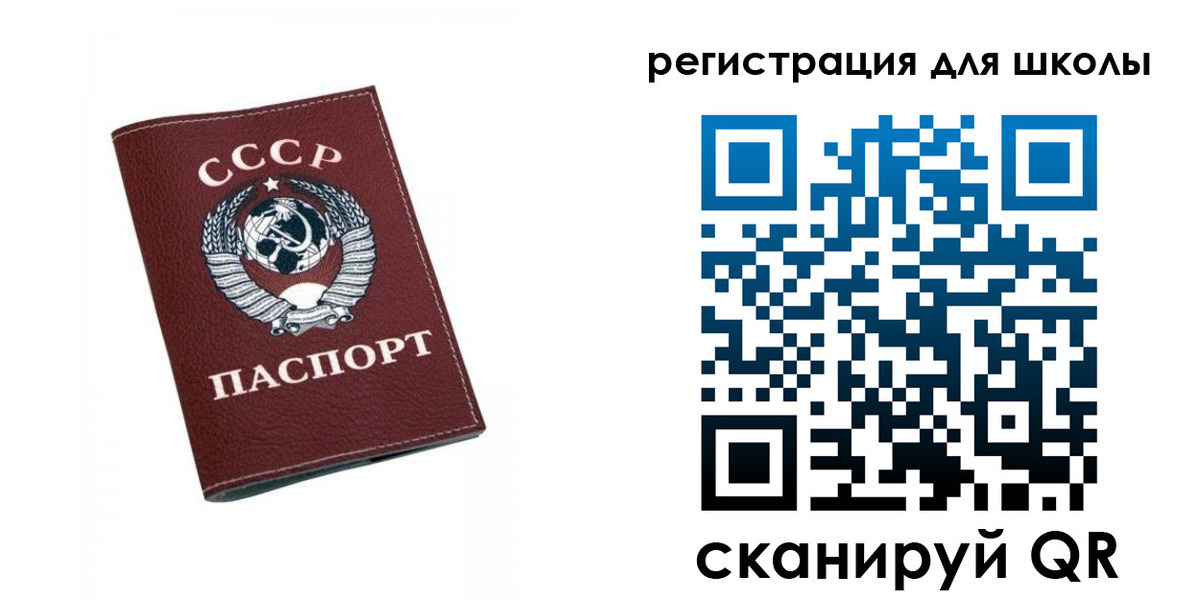 временная регистрация недорого в Сергаче