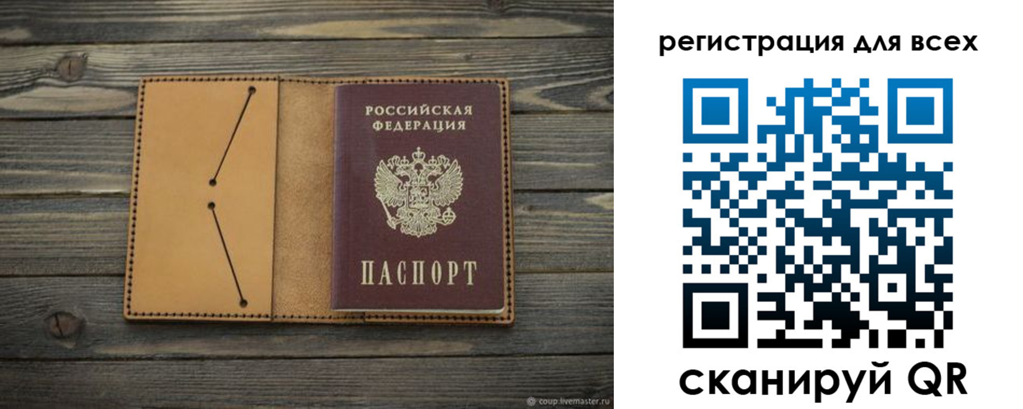временная регистрация адрес в Сергаче