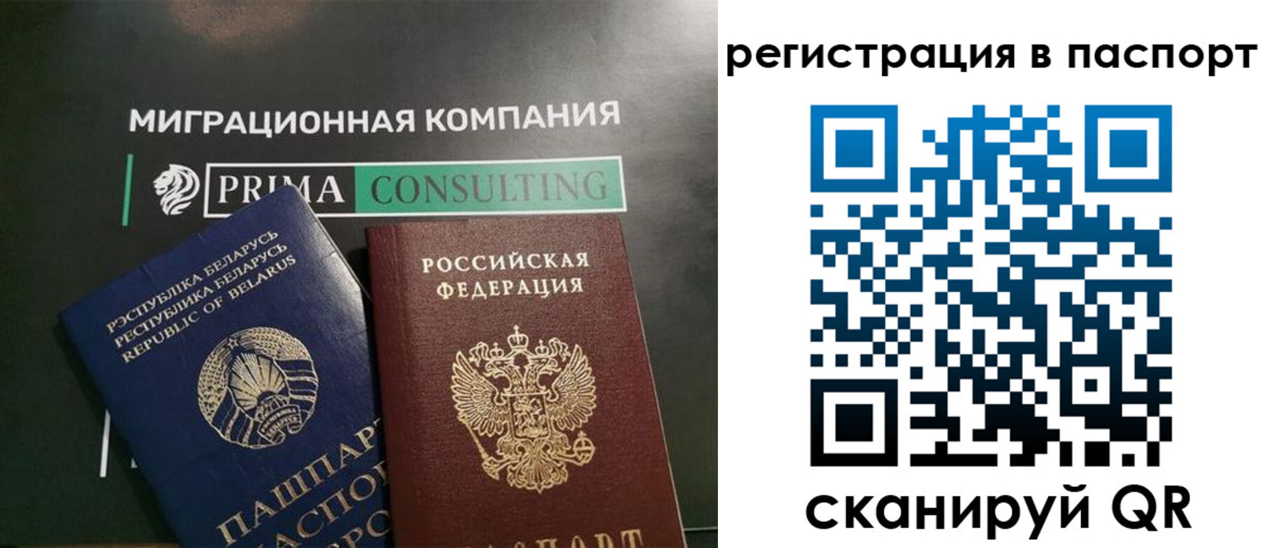 прописка для школы в Сергаче