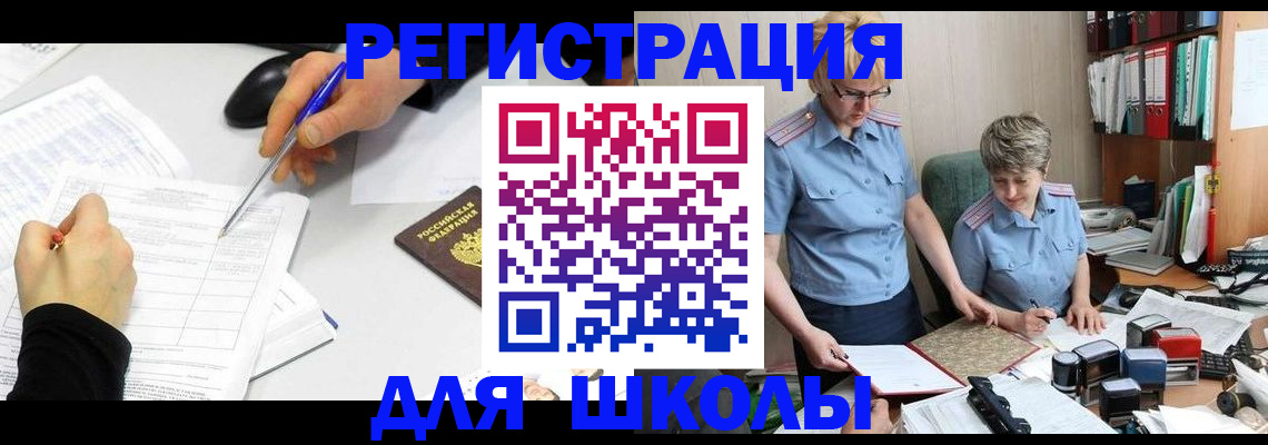 временная регистрация собственник в Сергаче