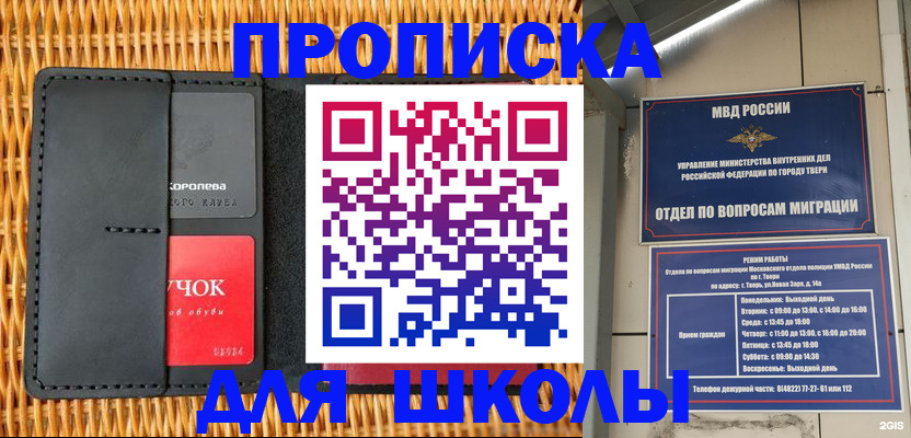 форма 3 в Сергаче