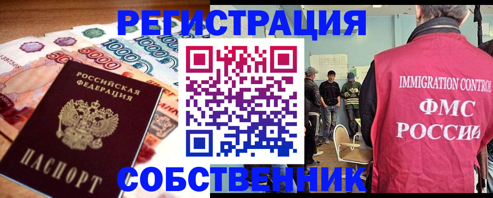 пропишу в квартире в Сергаче